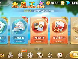 棋牌