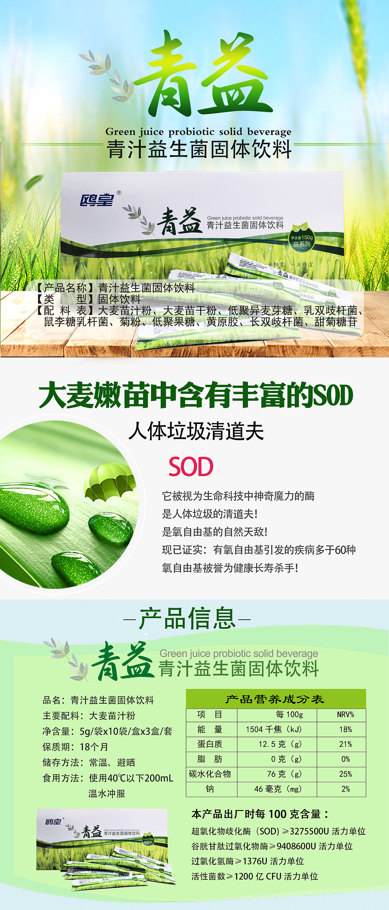 微信長圖（圖ZMjEzMDcxMzg0） - 其他平面 - 站酷設(shè)計師一盞離愁原創(chuàng)素材 - 站酷ZCOOL