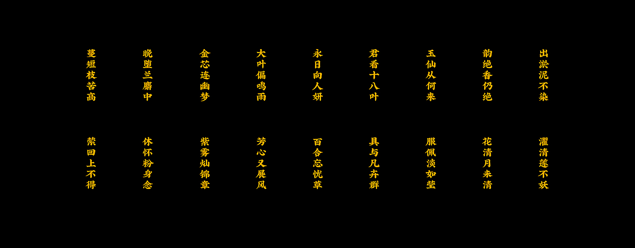 之初（图ZMjU0OTAzMjY0） - 创作习作 - 站酷设计师春辉原创素材 - 站酷ZCOOL