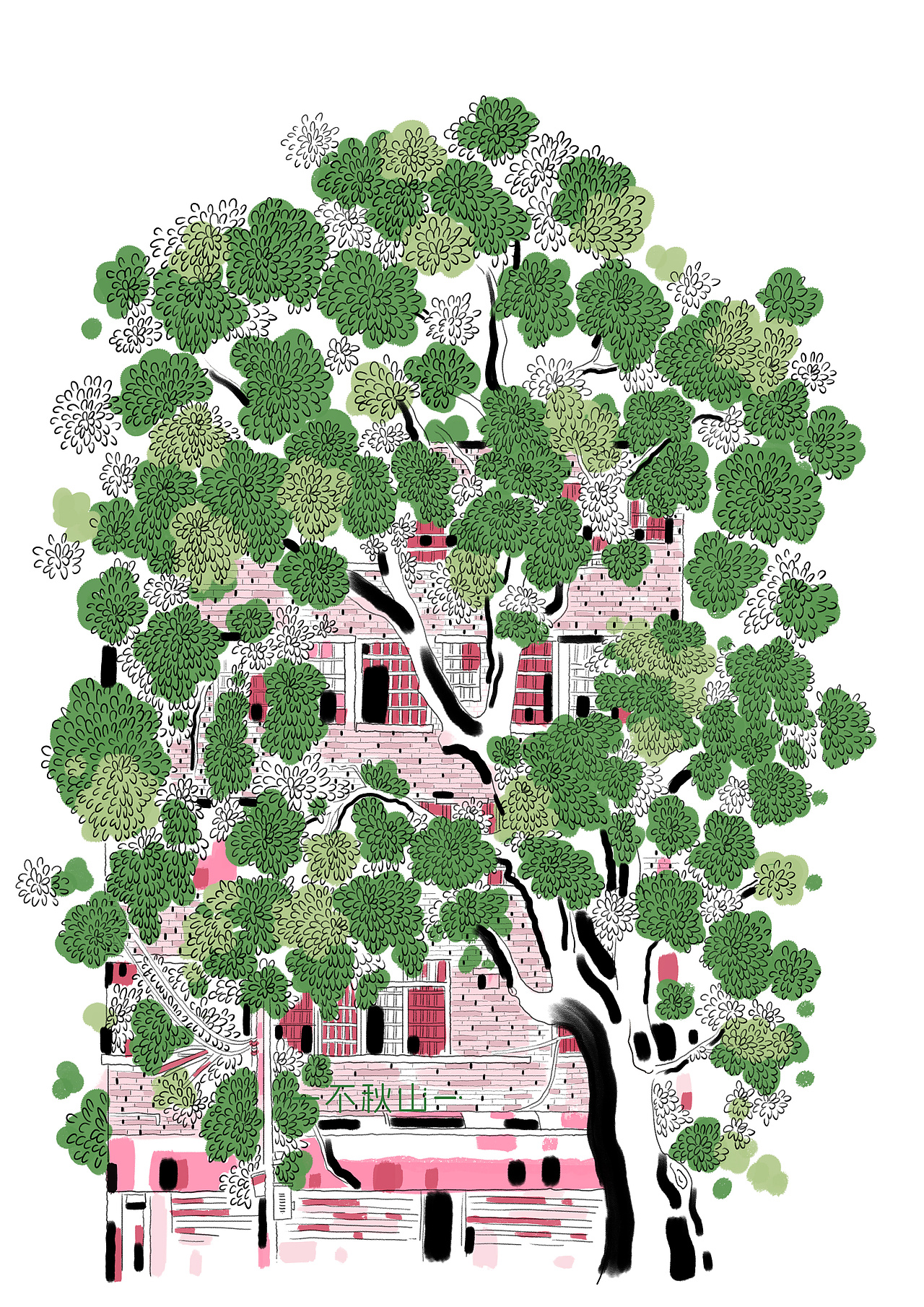 最近都画了些什么（图ZMzc5NzAyNTA0） - 艺术插画 - 站酷设计师不秋山原创素材 - 站酷ZCOOL