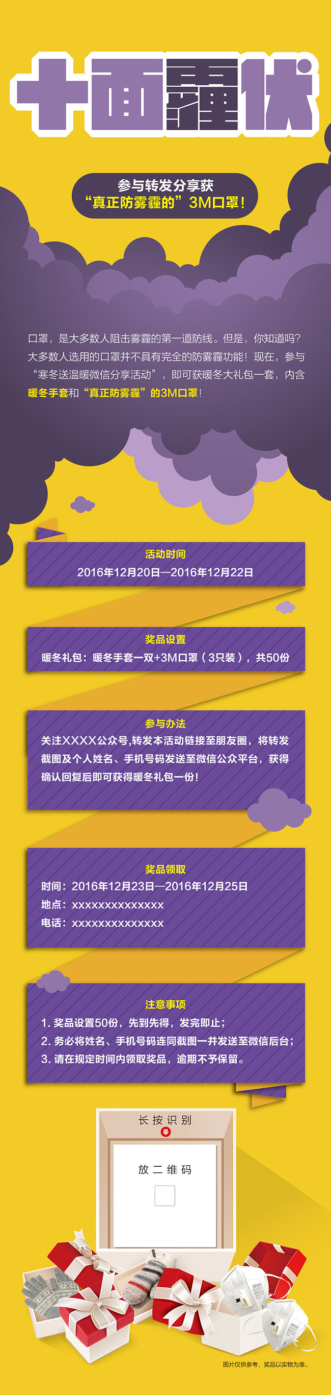 H5（图ZODI5OTA4MDQ=） - 移动端网页 - 站酷设计师小春妮儿原创素材 - 站酷ZCOOL