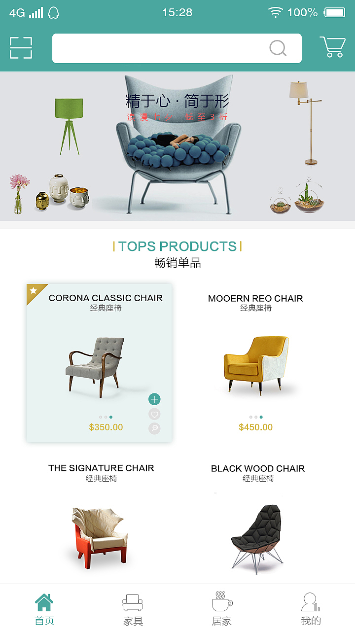 安卓APP界面设计（图ZOTEyODYyMjQ=） - APP界面 - 站酷设计师五月烈火原创素材 - 站酷ZCOOL