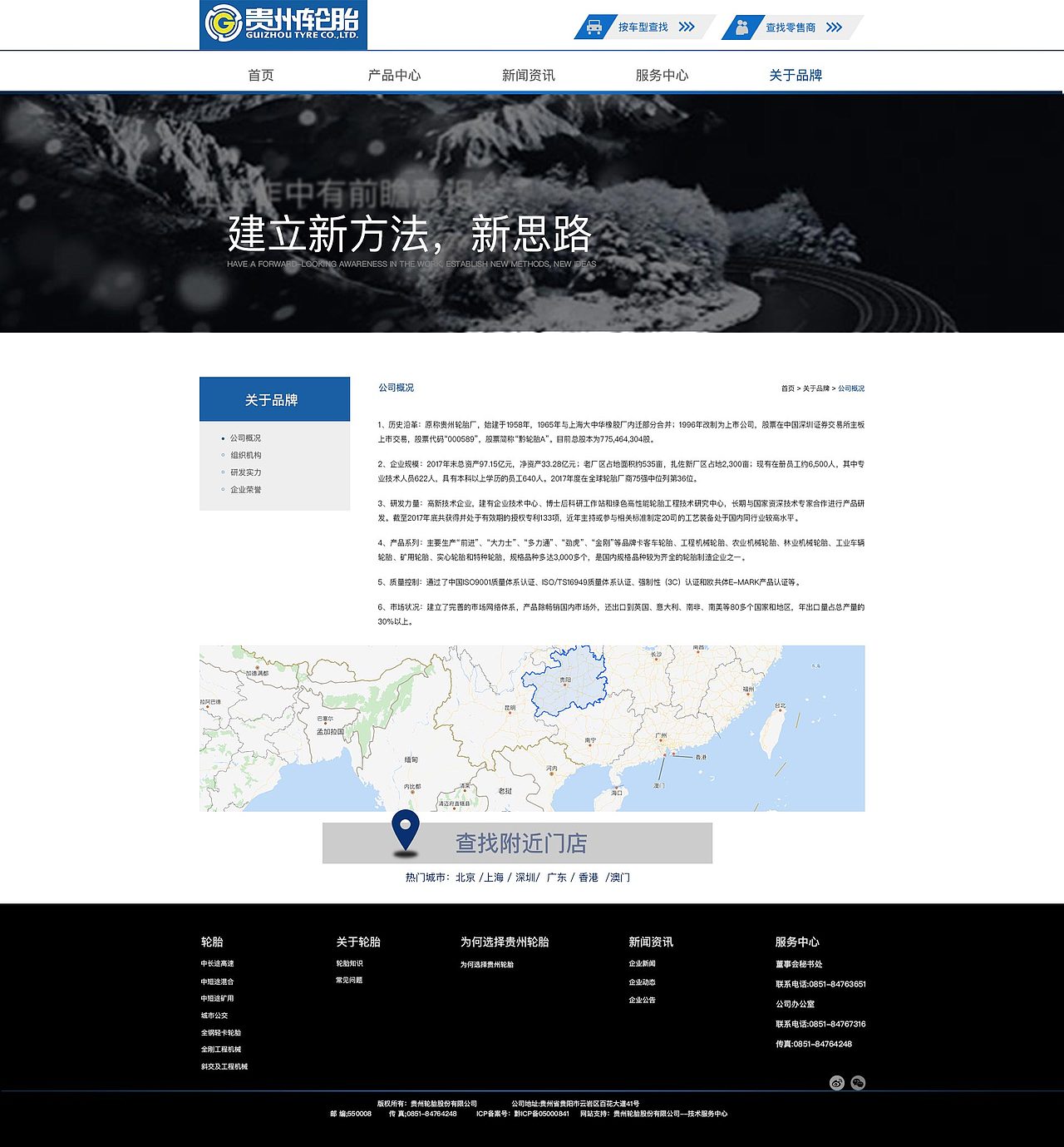 网页（图ZMTUzMDE0OTky） - 企业官网 - 站酷设计师熊猫的小黄人原创素材 - 站酷ZCOOL
