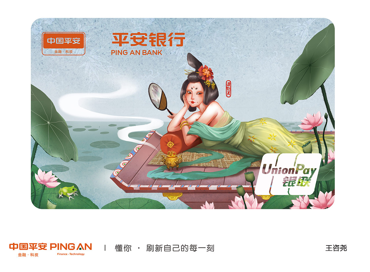 春夏秋冬（图ZMTgzMTEwMzQ0） - 绘画 - 站酷设计师王咨尧原创素材 - 站酷ZCOOL