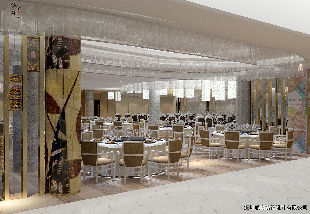 517伍壹柒粤菜馆