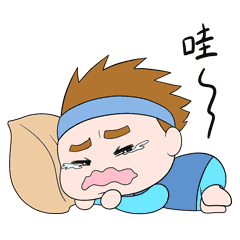 青梅无猜（图ZMjc1MTIxMTI4） - 网络表情 - 站酷设计师冰er棒原创素材 - 站酷ZCOOL