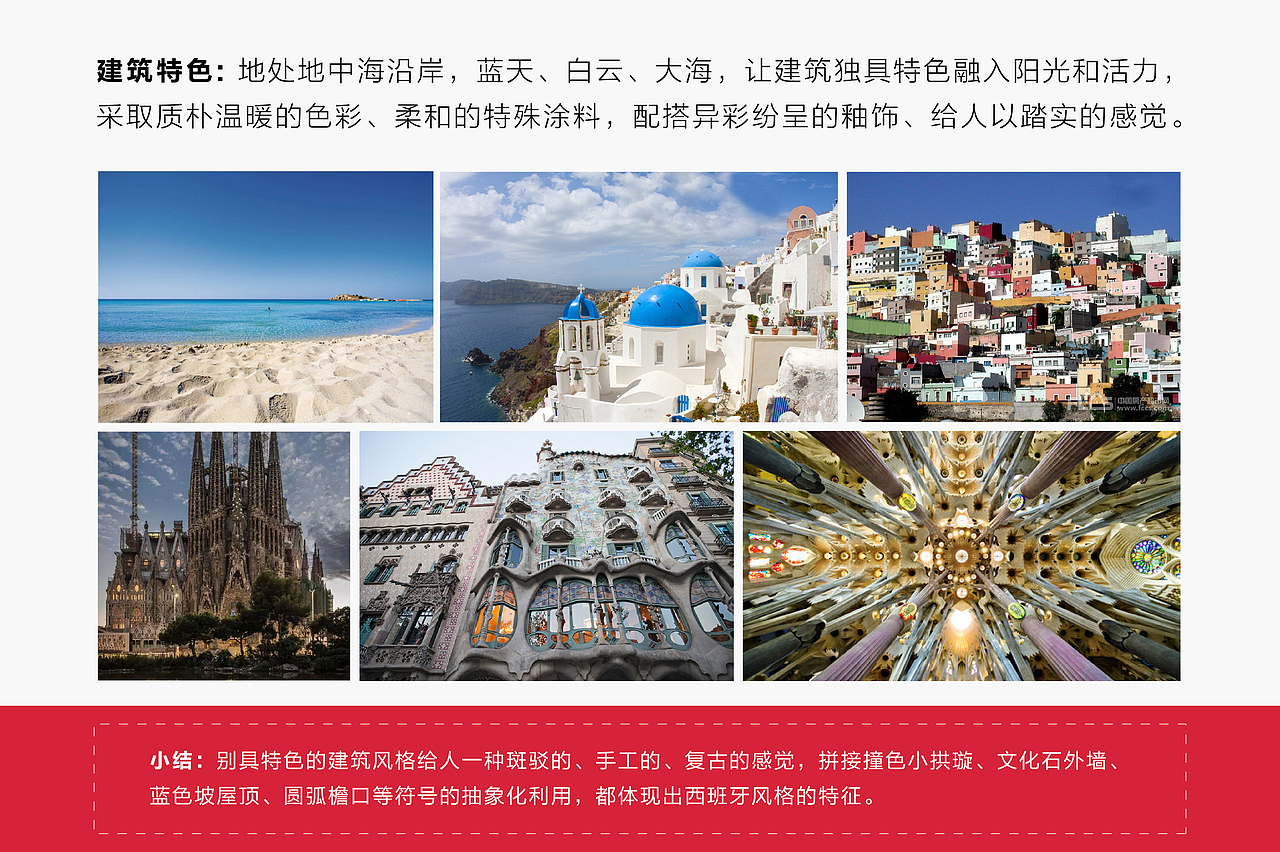 西班牙风格 儿童安全座椅配色方案（图ZODI5ODM1Mjg=） - 品牌 - 站酷设计师柠檬蓝Lemon原创素材 - 站酷ZCOOL