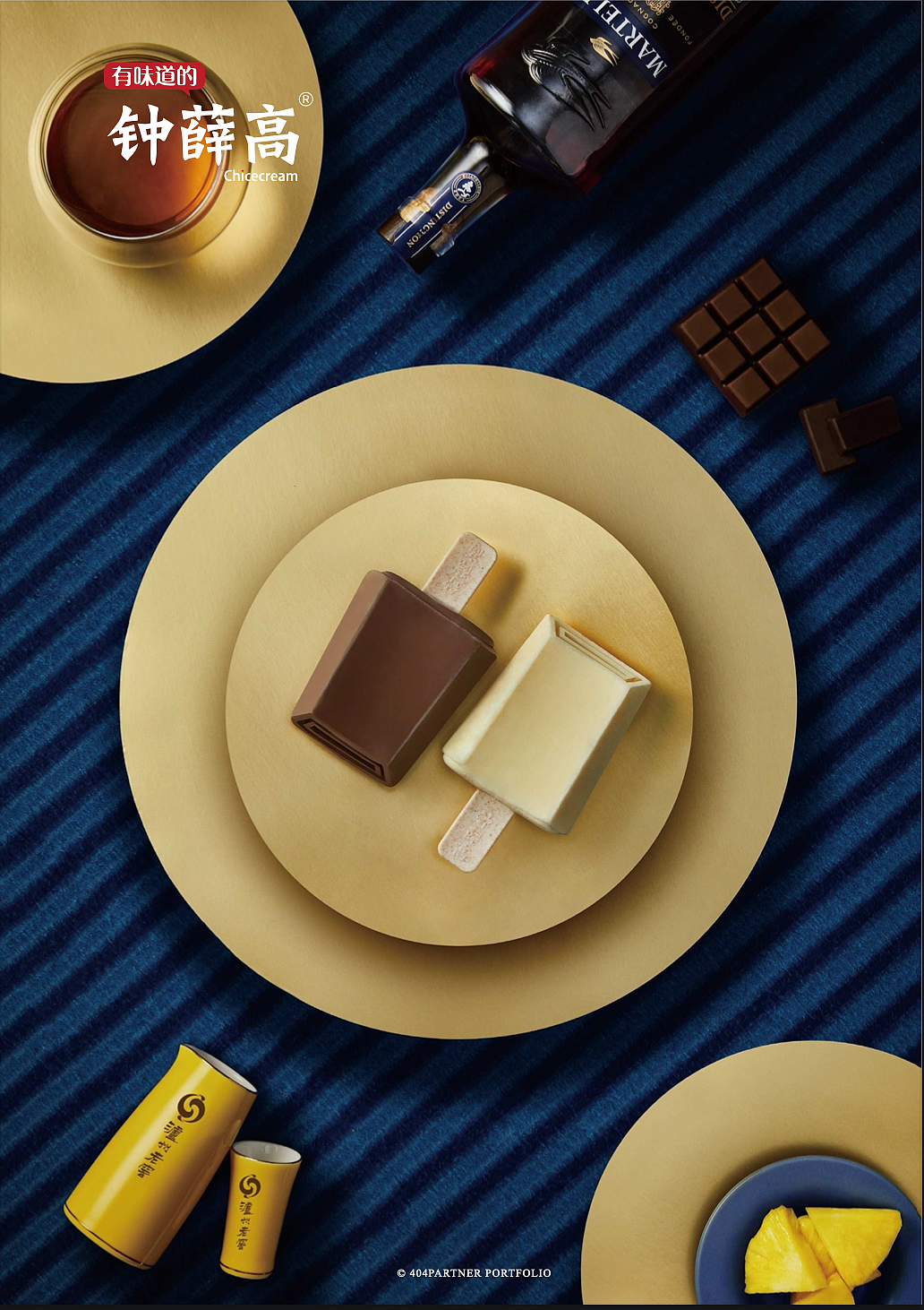 电商作品｜钟薛高x404Partner（图ZMjU1Nzc4MDcy） - 产品摄影 - 站酷设计师404partner原创素材 - 站酷ZCOOL