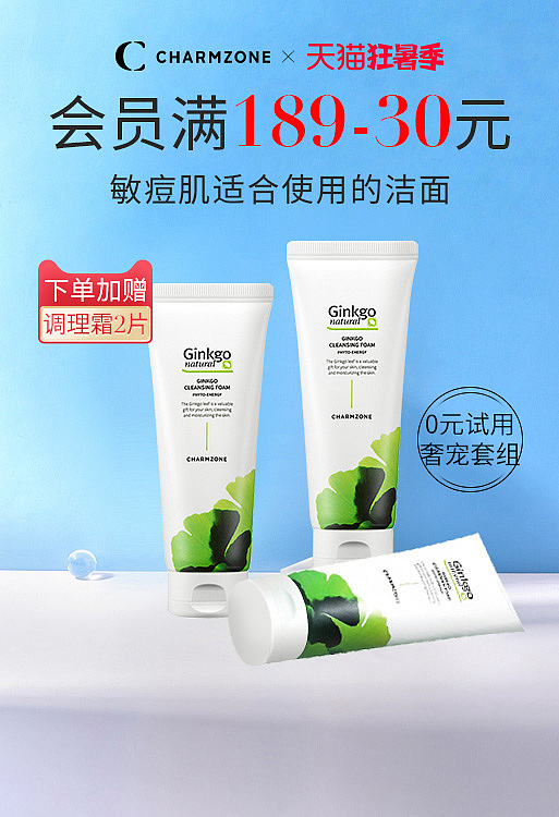 狂暑季推广图（图ZMjYzMDMwMzA4） - 其他平面 - 站酷设计师曹真理咩原创素材 - 站酷ZCOOL