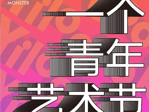 混合工具的应用