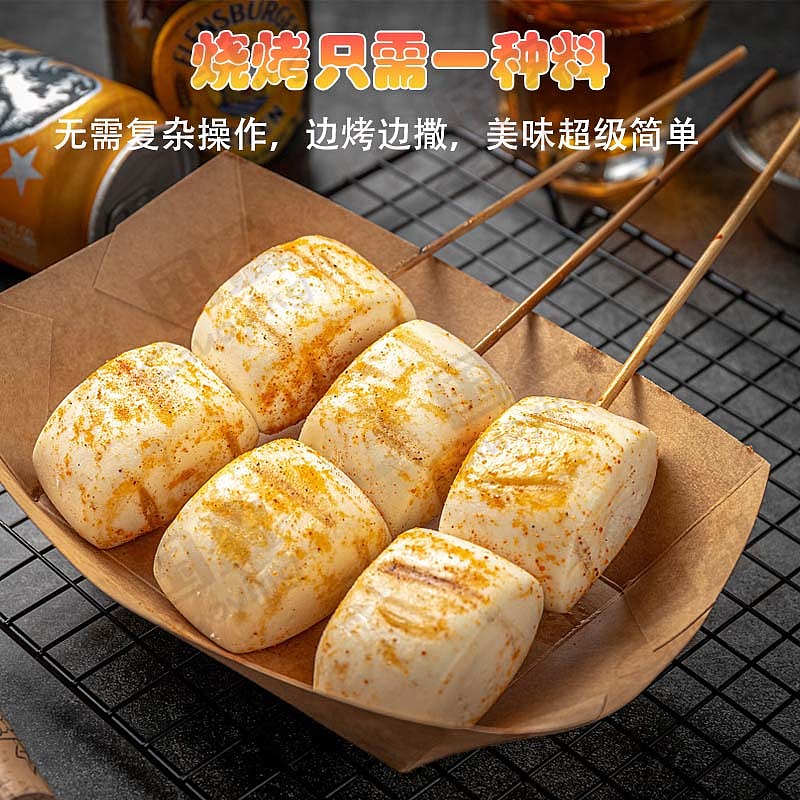 孜然烧烤撒料（图ZMjg3NDMwNDIw） - 电商 - 站酷设计师WINK设计原创素材 - 站酷ZCOOL