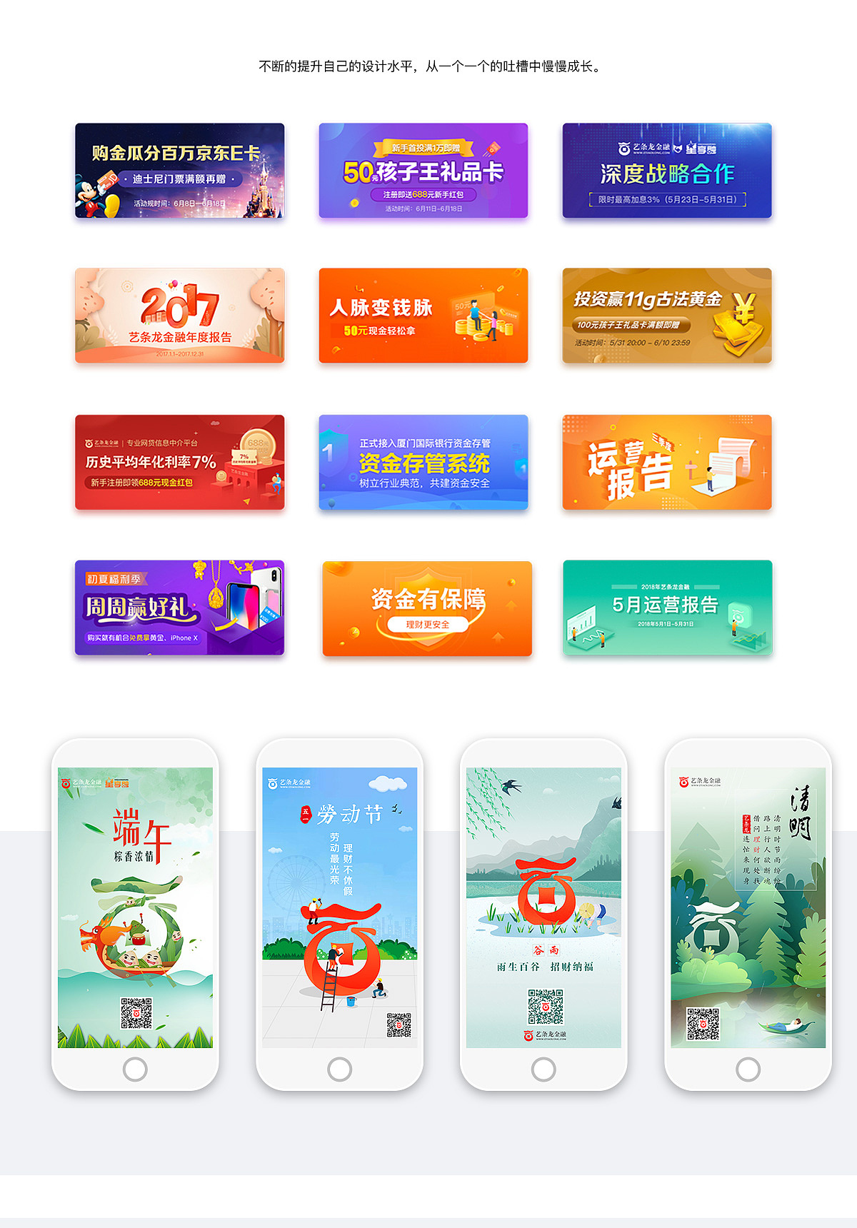 活动（图ZMTE4ODg0MzQ0） - 宣传物料 - 站酷设计师毅力且桂圆原创素材 - 站酷ZCOOL