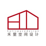 禾里空间设计的头像