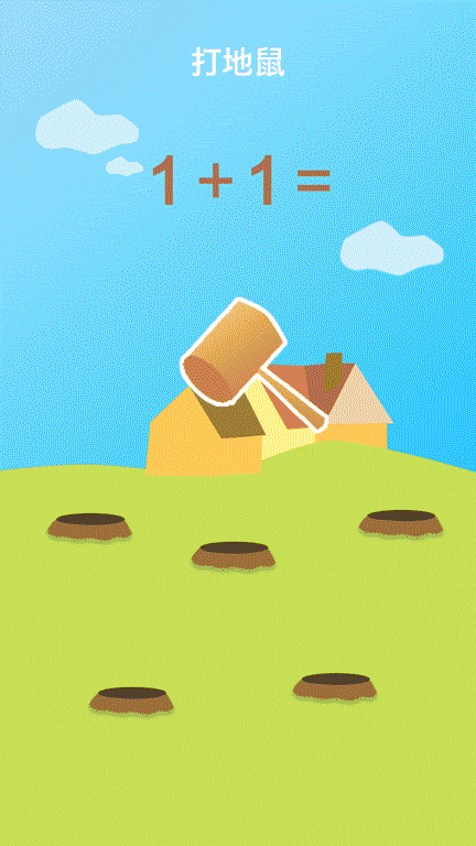 儿童教育app品牌设计（图ZNzcwMTc4NjQ=） - 品牌 - 站酷设计师O2快跑原创素材 - 站酷ZCOOL