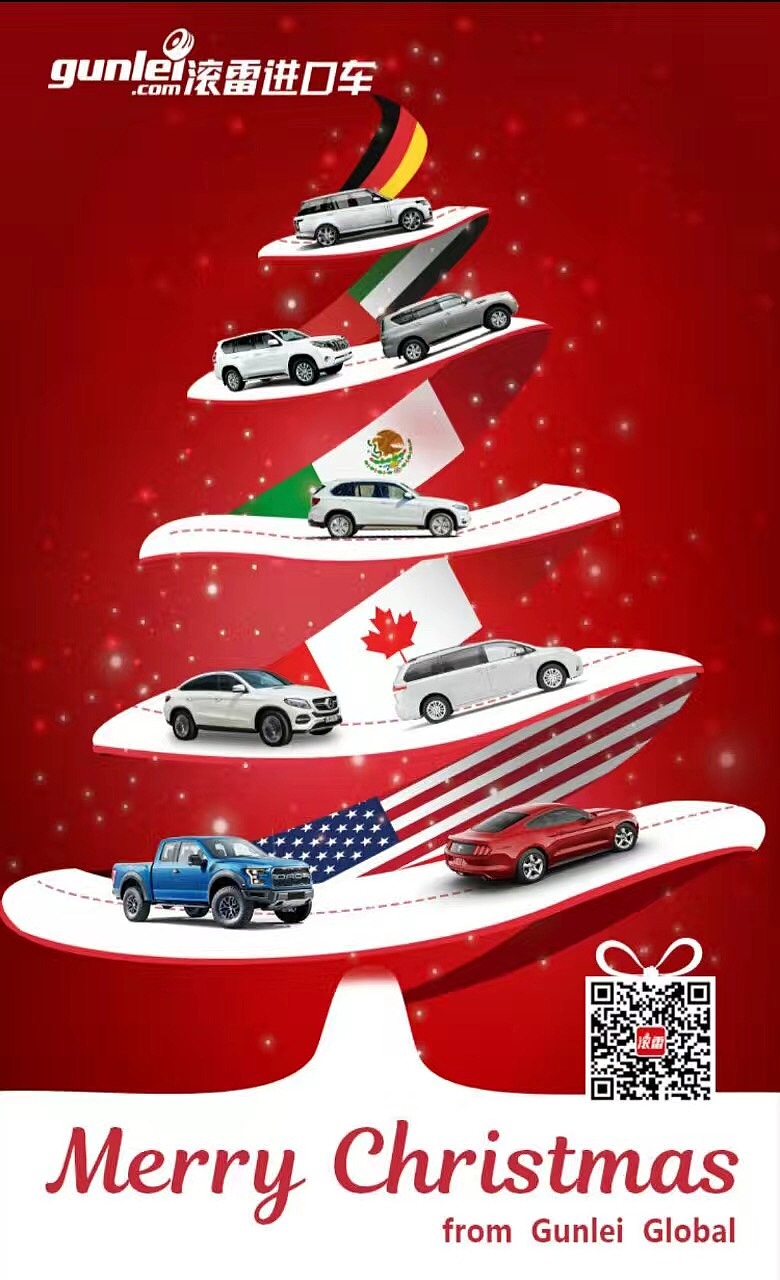 圣诞微信海报（图ZMTI1OTE2Mzg4） - 海报 - 站酷设计师yangbosj原创素材 - 站酷ZCOOL