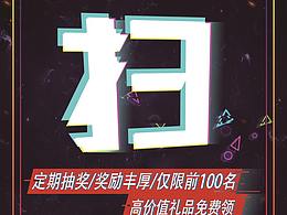 广告营销