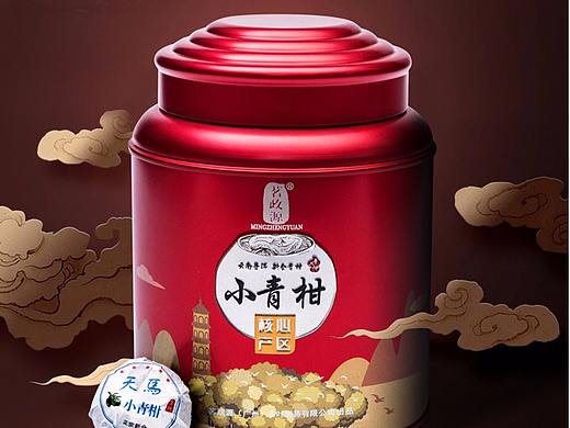 小青柑详情页面