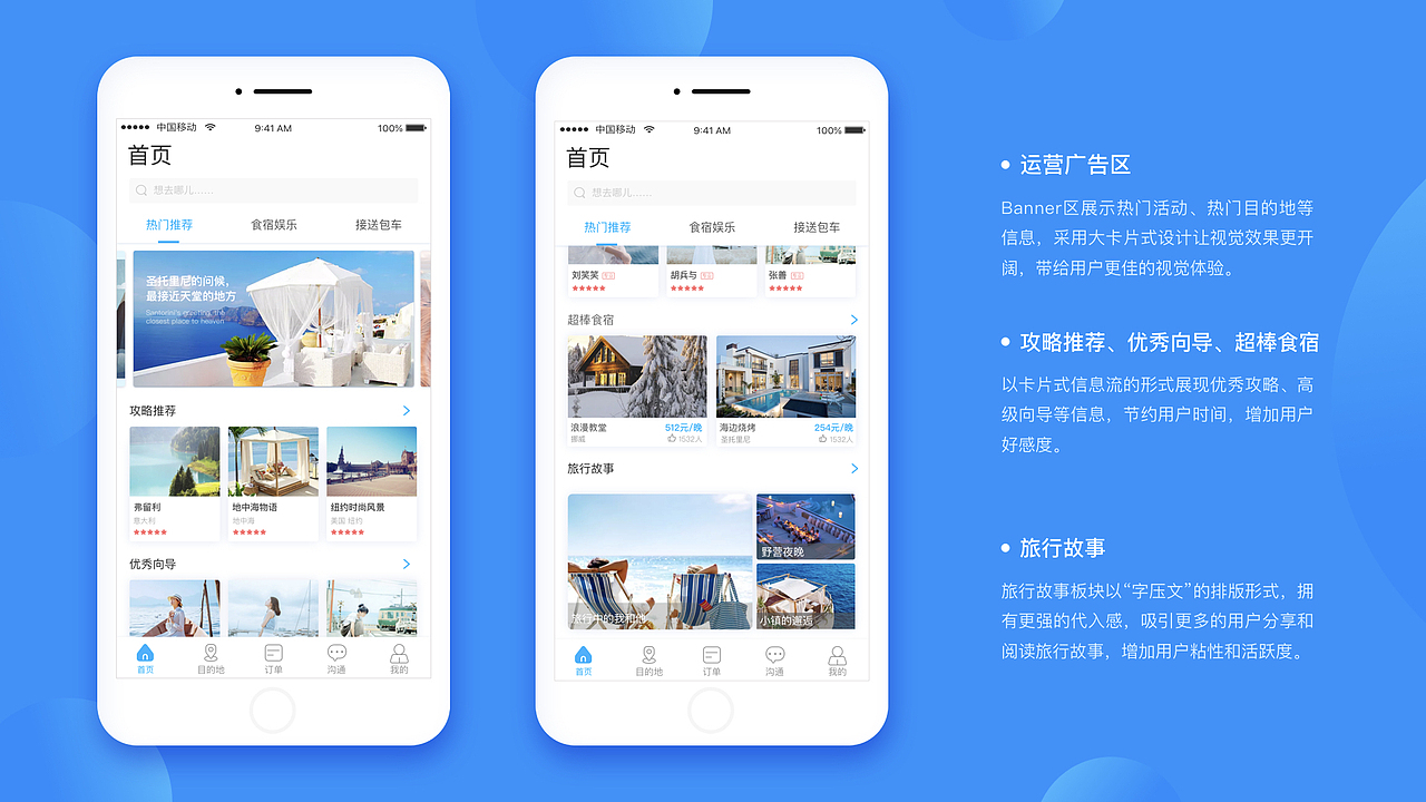 个人作品集整理