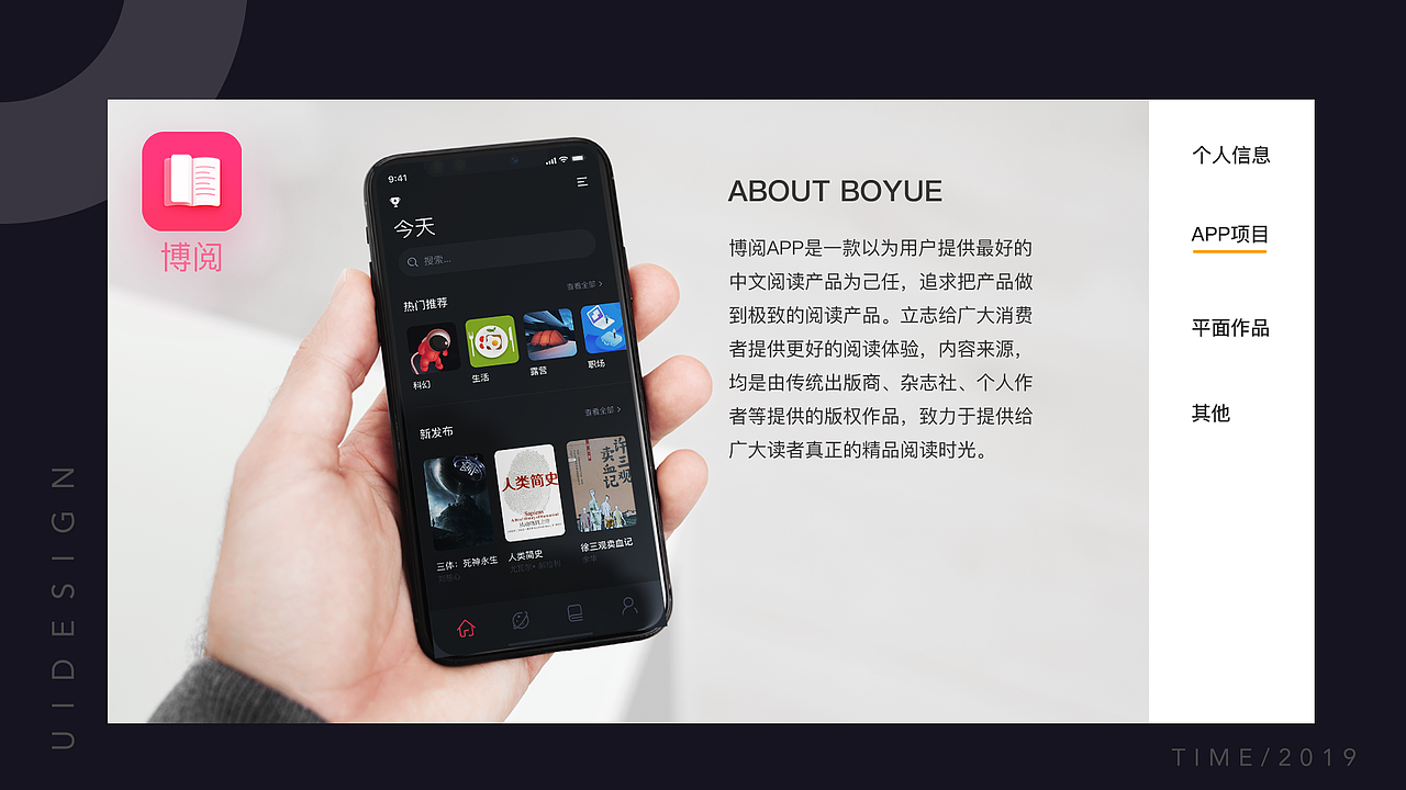个人作品集（图ZMTg4NTY5MjQ0） - 其他UI - 站酷设计师hghggv原创素材 - 站酷ZCOOL
