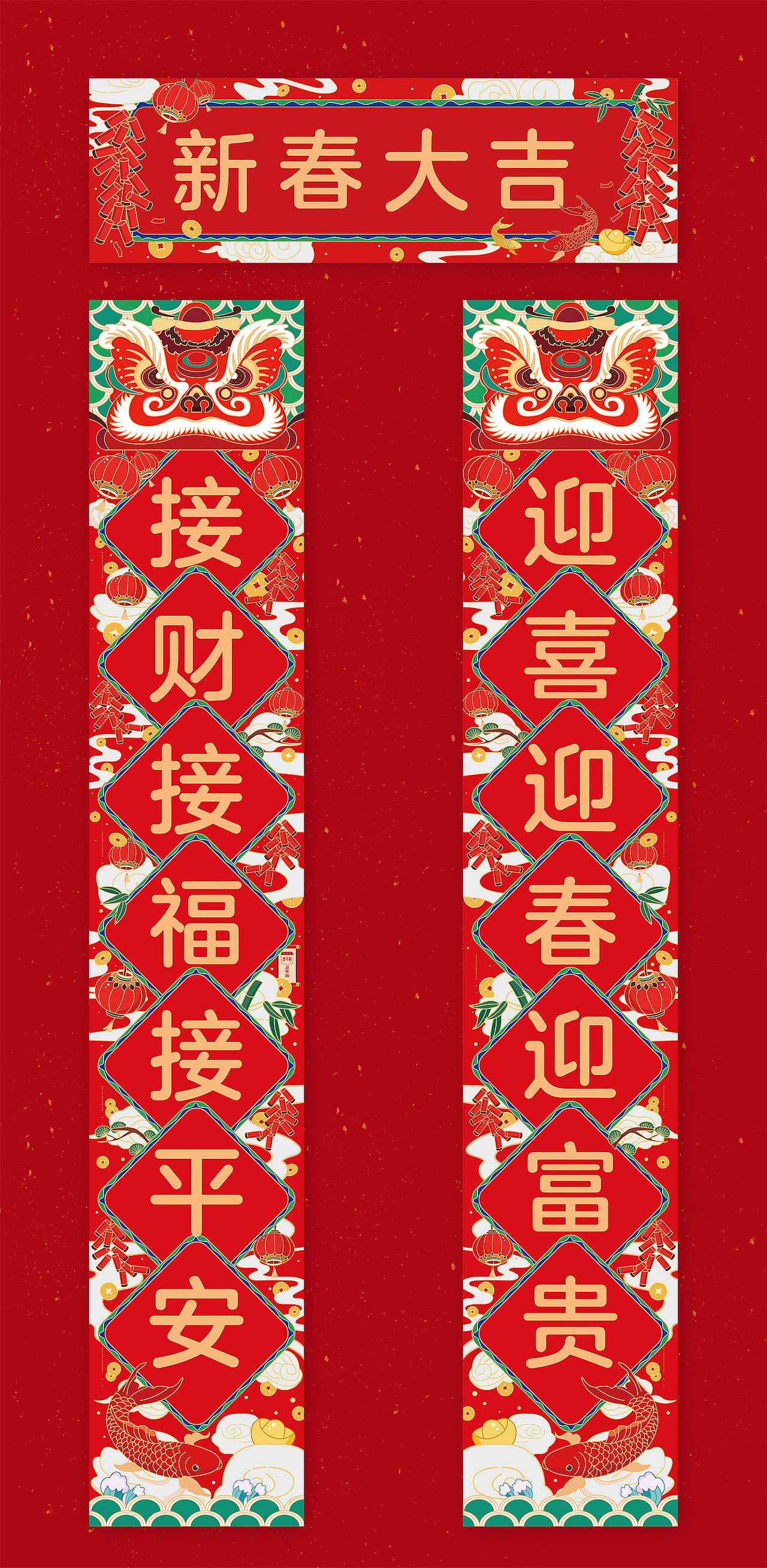 万事大吉春节礼盒（图ZMjM0MTM2NjIw） - 品牌 - 站酷设计师万年历Design原创素材 - 站酷ZCOOL