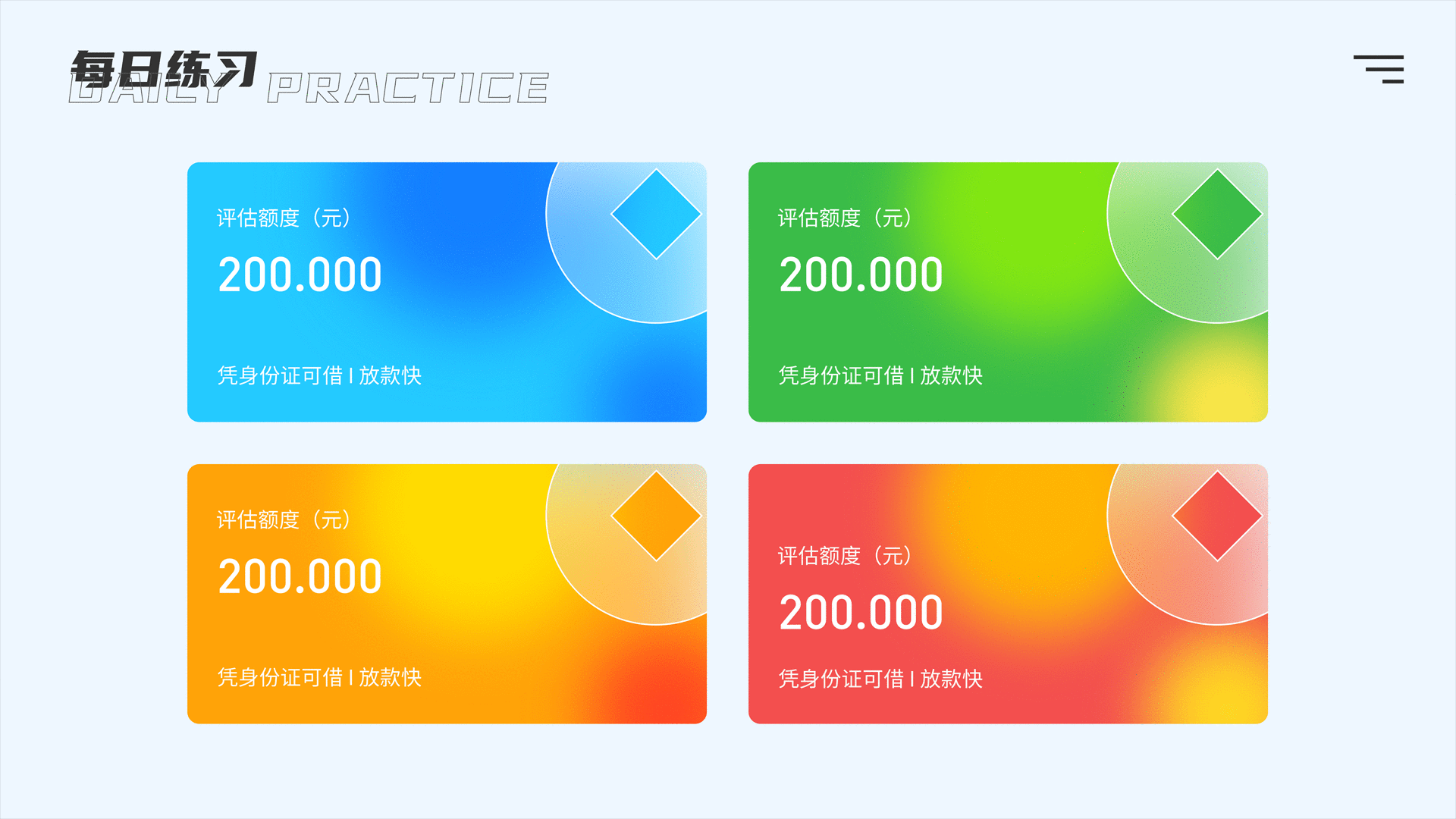 2019-2021作品集（图ZMjUyMzY3NjY0） - 交互/UE - 站酷设计师南山鹤丿原创素材 - 站酷ZCOOL