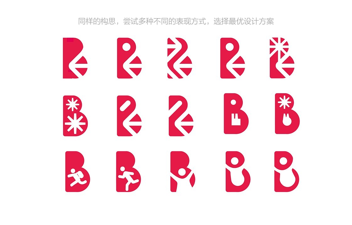 必过教育（图ZMjYwNjA3MzI0） - Logo - 站酷设计师Vitttto原创素材 - 站酷ZCOOL