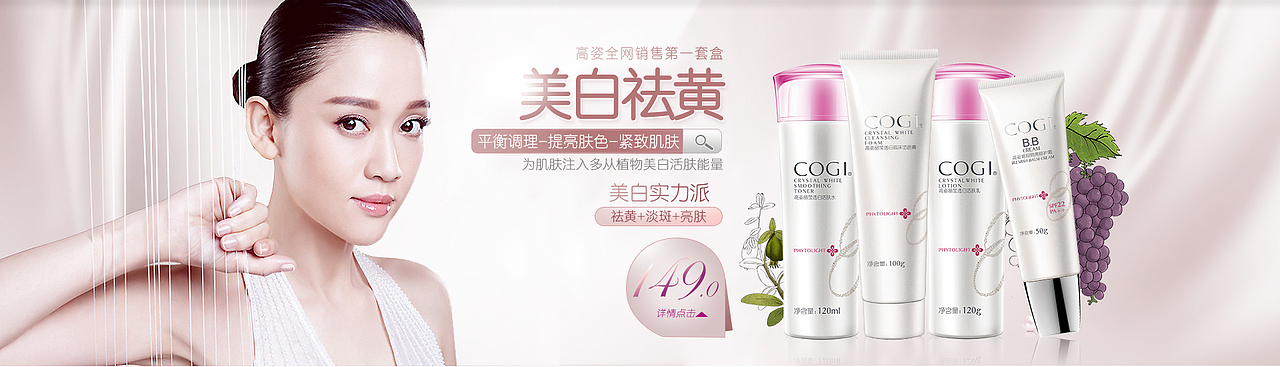 banner（图ZNTMwMjA4NTI=） - 电商 - 站酷设计师矫情花猫原创素材 - 站酷ZCOOL