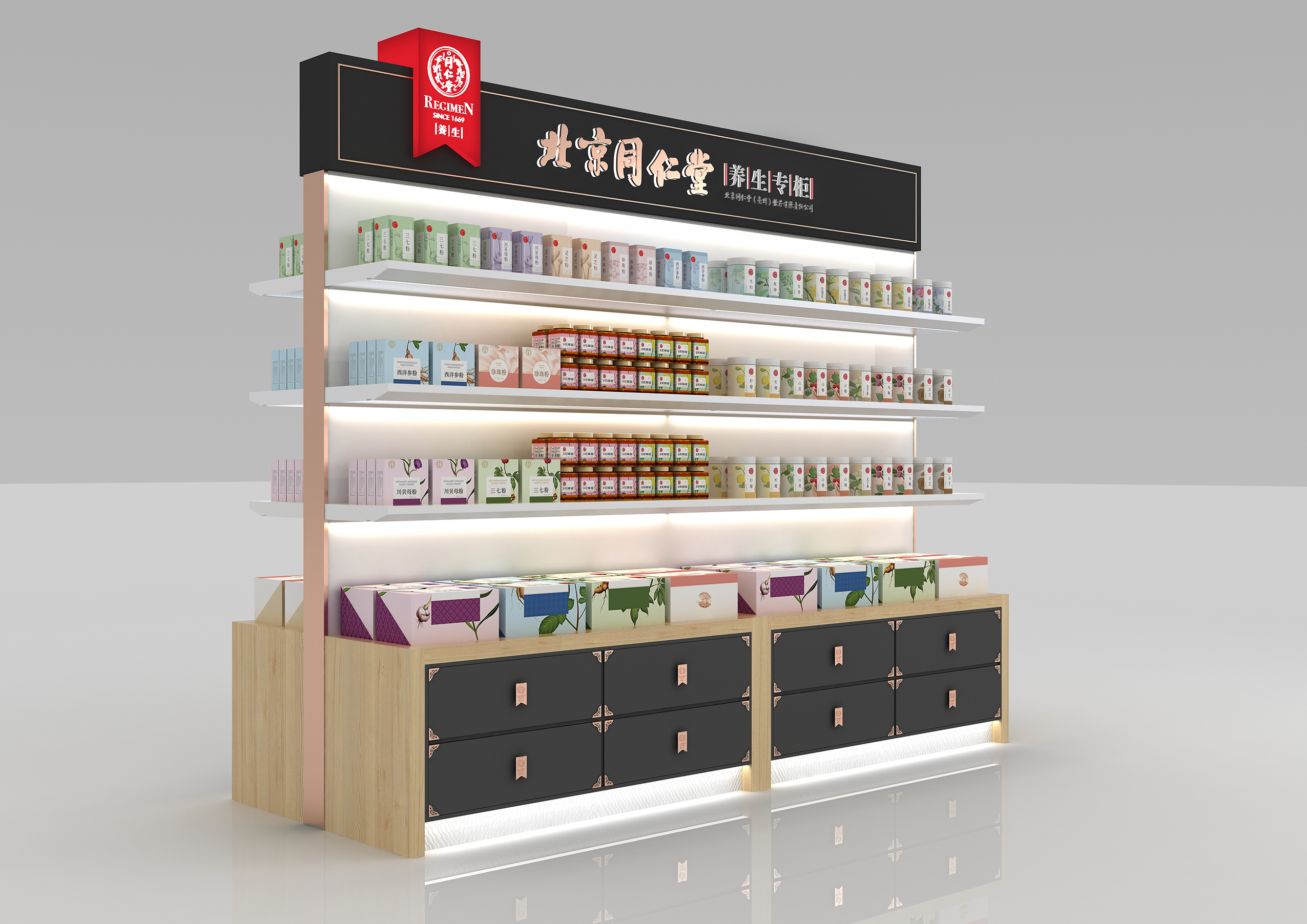 同仁堂 专柜效果图