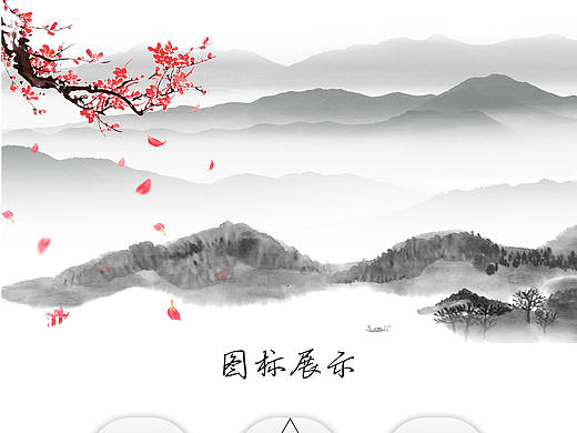 手機圖標制作（個人主頁-ZMjkzNTM2NzI=） - 圖標 - 站酷設計師人比黃花瘦呀原創(chuàng)素材 - 站酷ZCOOL