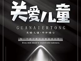 创意