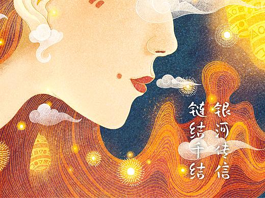 七夕-CC卡美信物图鉴