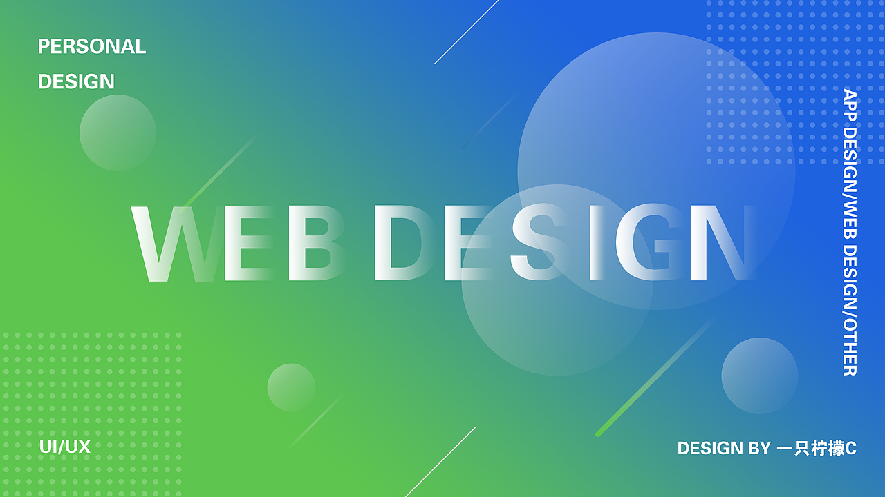 2019-2020 UI作品集