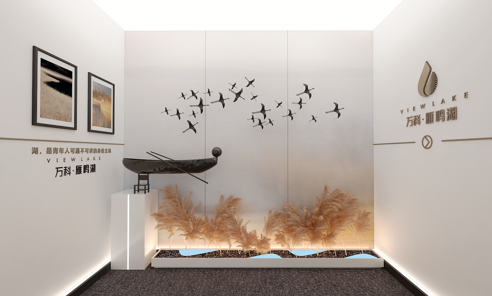 样板间看房通道