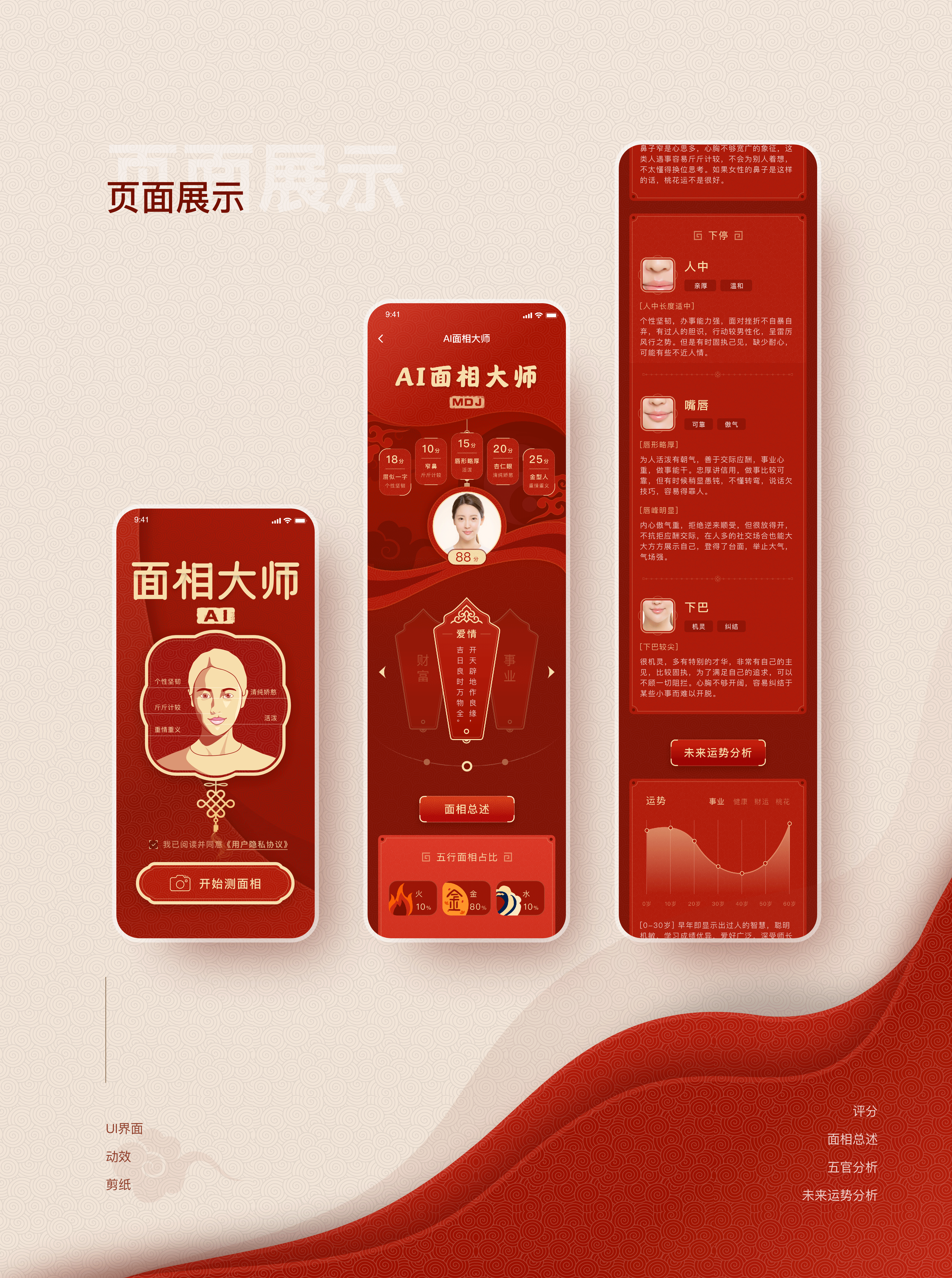 近期作品整理（2020上）（图ZMjE2NjgzMTY0） - APP界面 - 站酷设计师努力发作品的猪原创素材 - 站酷ZCOOL