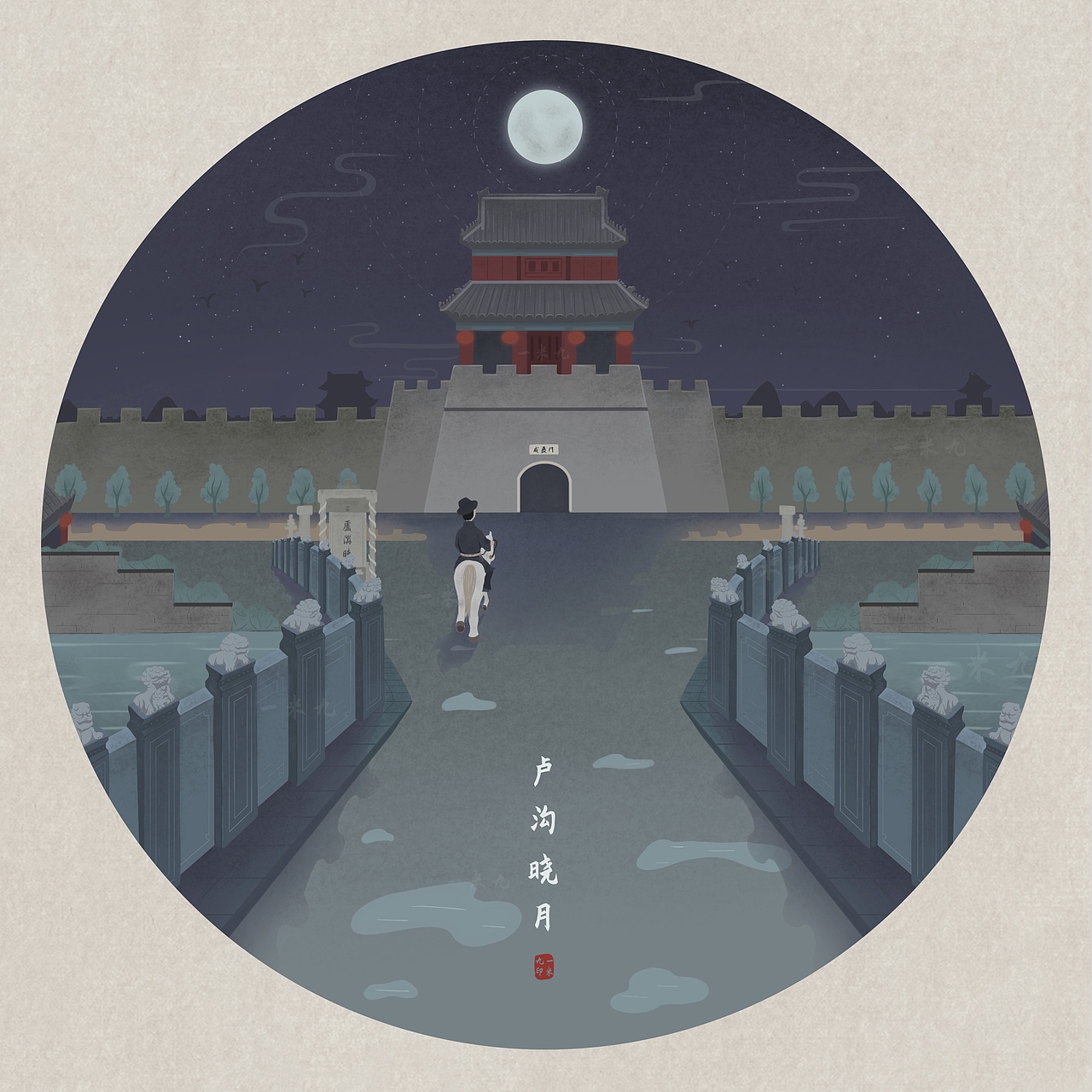 2021一米九插画作品集