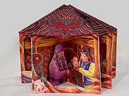 達羅勒嘎    書籍插畫