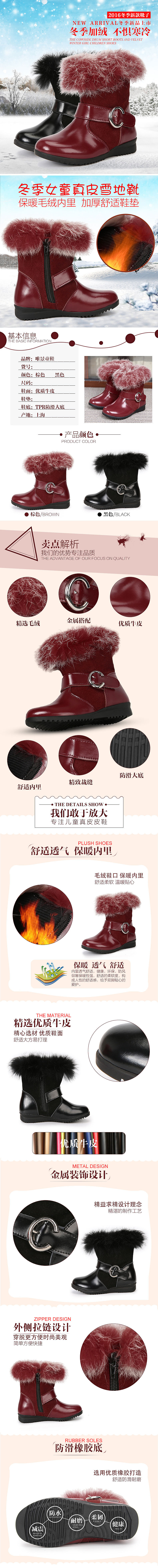女童靴子（图ZNTg1MzI3MDQ=） - 其他 - 站酷设计师3085891原创素材 - 站酷ZCOOL