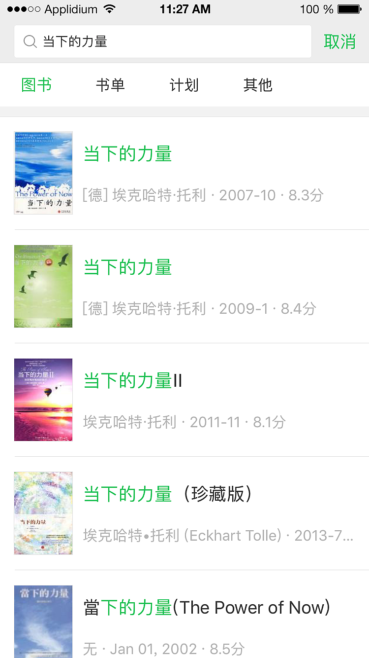 项目1-1（图ZODI4OTk3MDg=） - APP界面 - 站酷设计师Z佳J原创素材 - 站酷ZCOOL