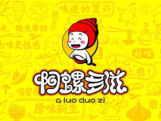 啊螺多滋logo设计及vi应用