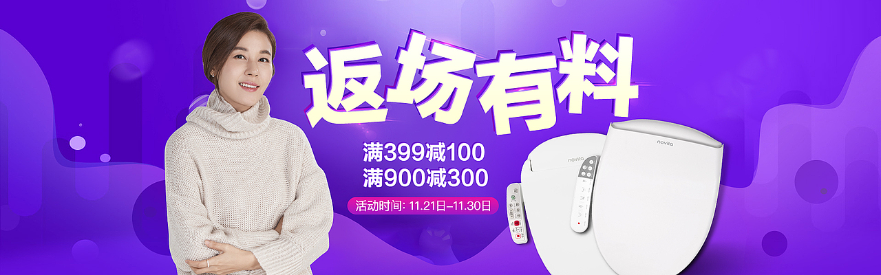 电商类页面（图ZMTM0NDcyODA0） - 电商 - 站酷设计师悦尚设计原创素材 - 站酷ZCOOL