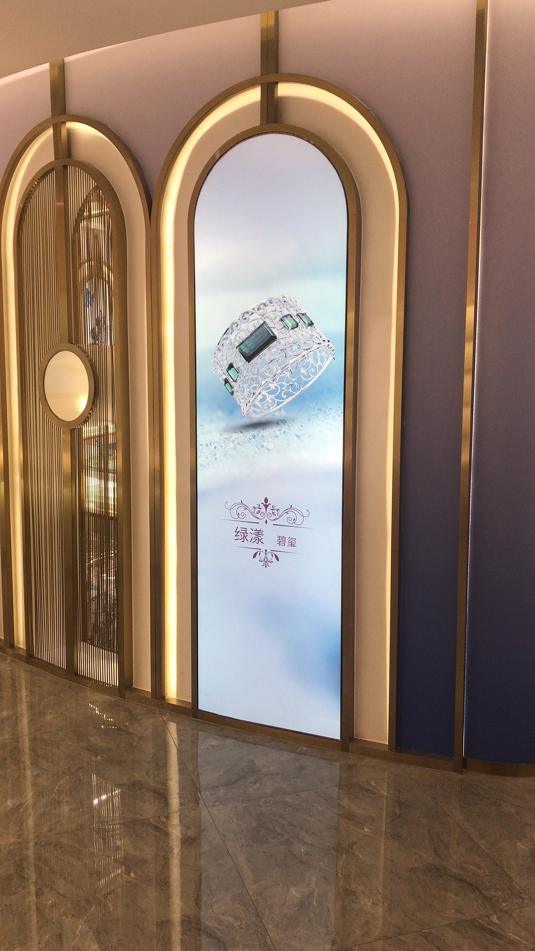 荟萃楼珠宝-聃妮星彩宝-开业灯箱系列物料