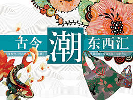 围挡
