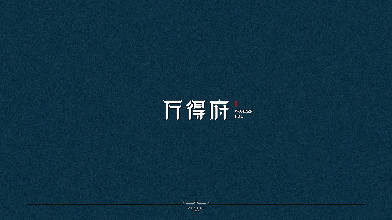 2018地产-2（图ZMTUyNTI2NjQ4） - Logo - 站酷设计师了一丨八原创素材 - 站酷ZCOOL