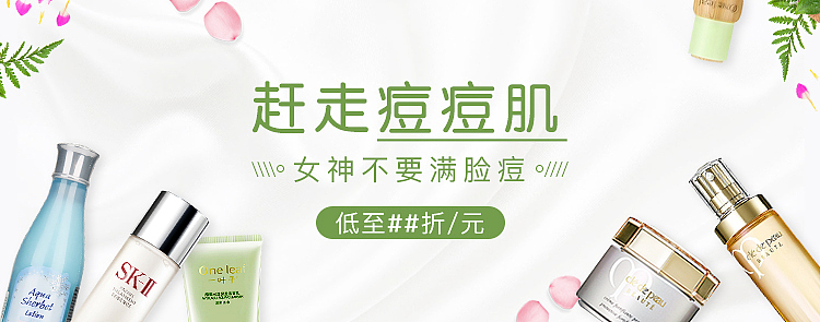 迟来的5-6月份banner总结（图ZMTcyNTM4MDUy） - 海报 - 站酷设计师韦韦韦优渥原创素材 - 站酷ZCOOL