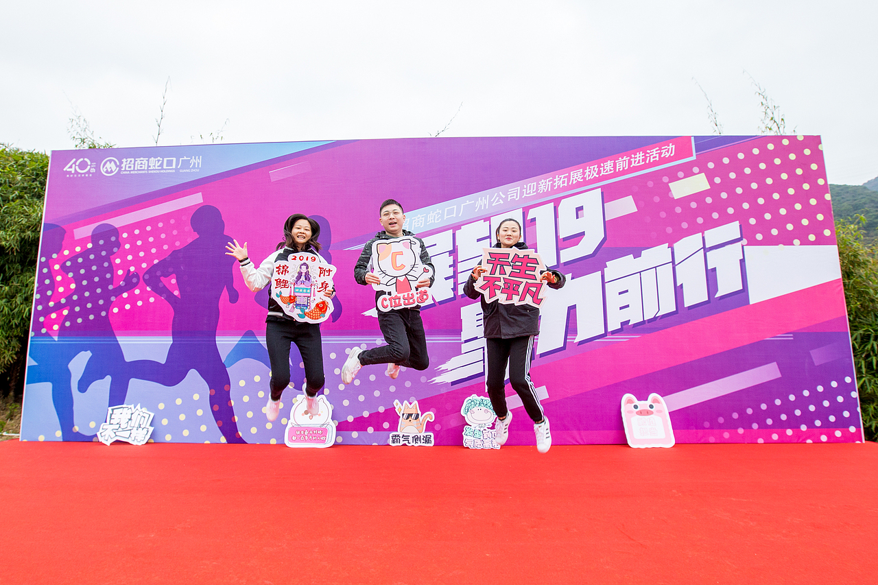 2019.1.18 拓展摄影