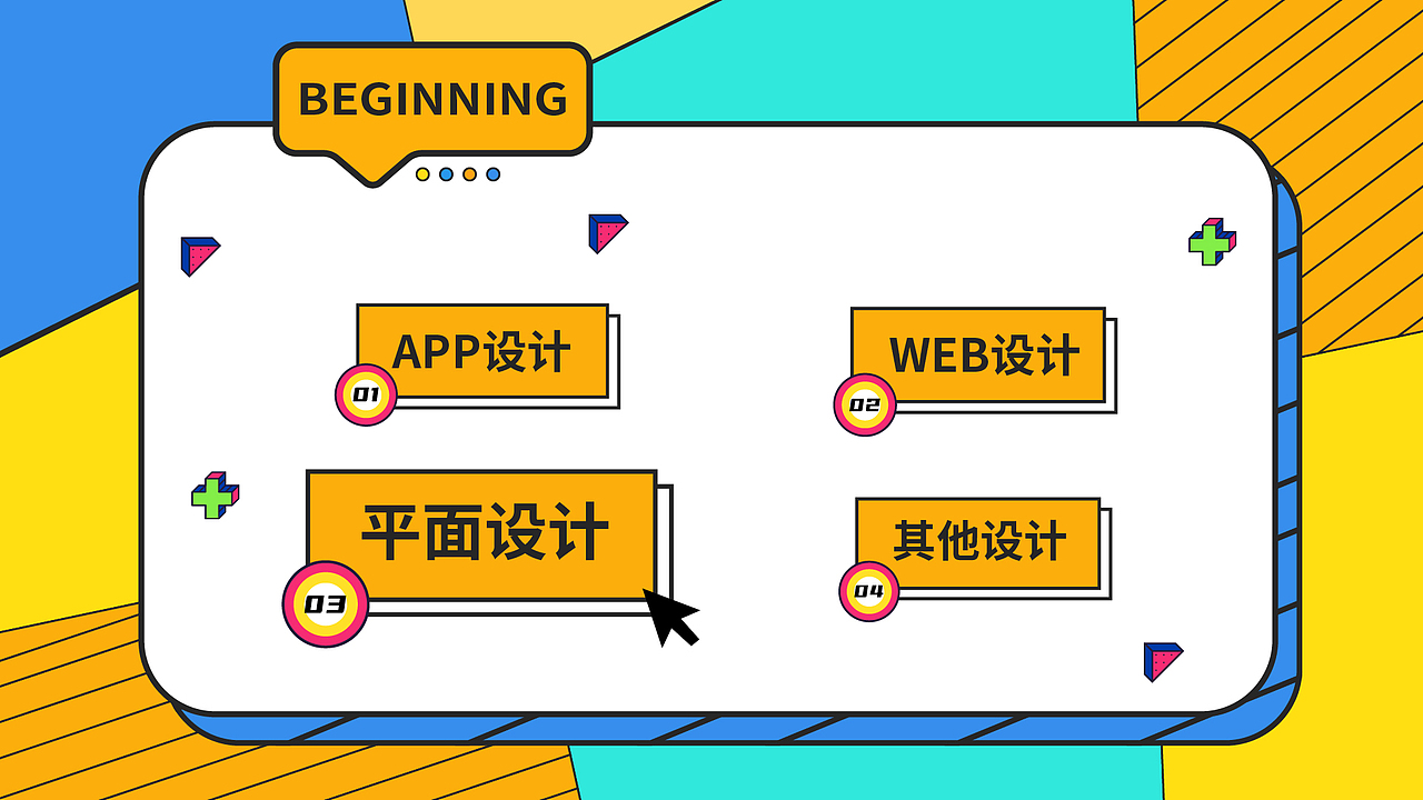 作品集（图ZMjMzNzQxMjg0） - 其他平面 - 站酷设计师冉冉升起的小设计原创素材 - 站酷ZCOOL