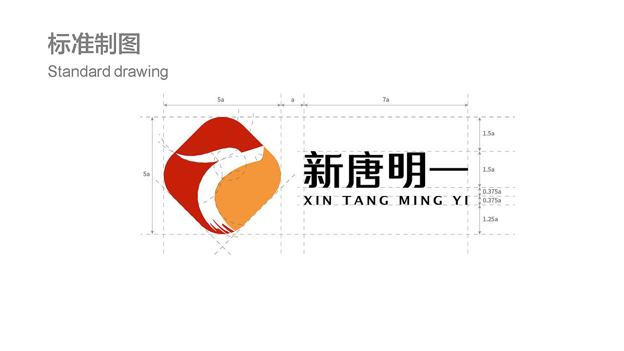 新唐明一传媒品牌设计方案（图ZMjc0MjEzMTIw） - 品牌 - 站酷设计师川山村人原创素材 - 站酷ZCOOL