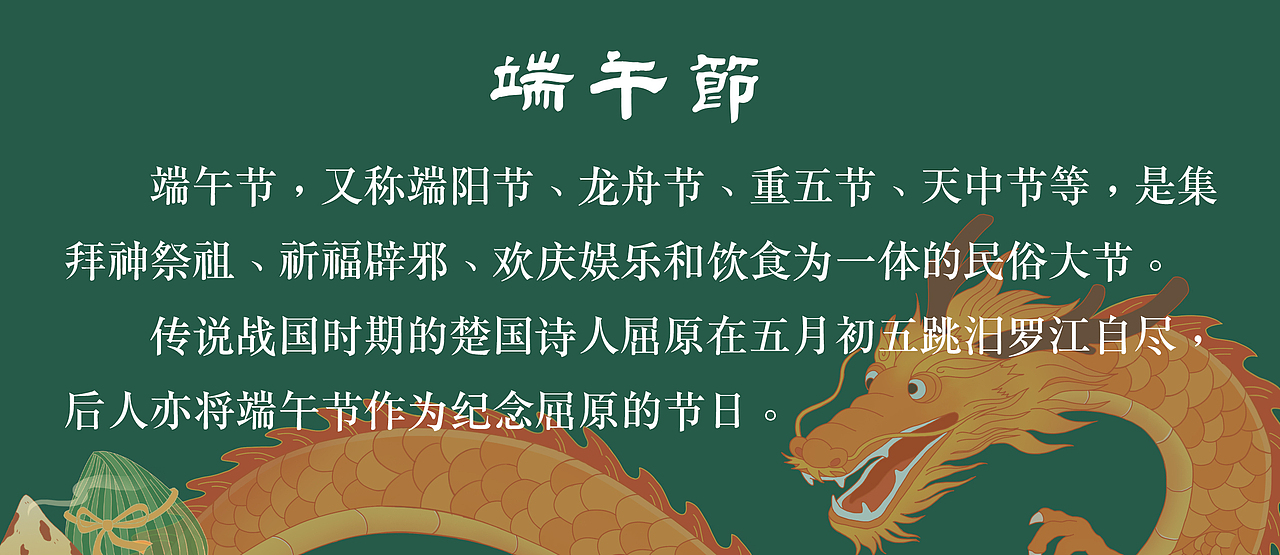 粽香端午—端午包装插画（图ZMzI1ODg3MDQ0） - 商业插画 - 站酷设计师XlAoLi原创素材 - 站酷ZCOOL