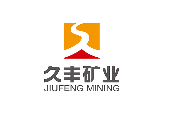 矿业公司标志设计、强烈醒目的制造业公司标志设计、广州工业公司LOGO设计、上海公司LOGO设计