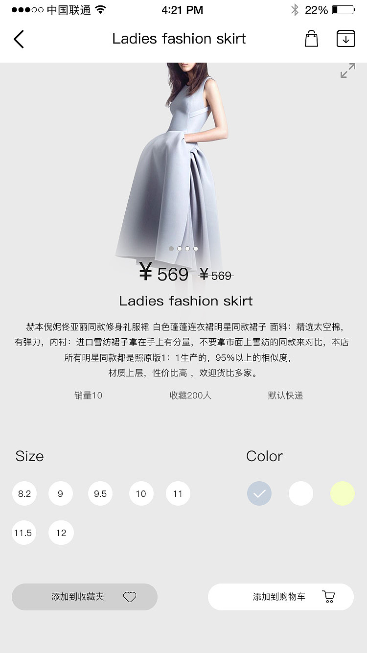 电商APP-ELAGACE品牌（图ZNjk3MTgyOTY=） - APP界面 - 站酷设计师nearness原创素材 - 站酷ZCOOL